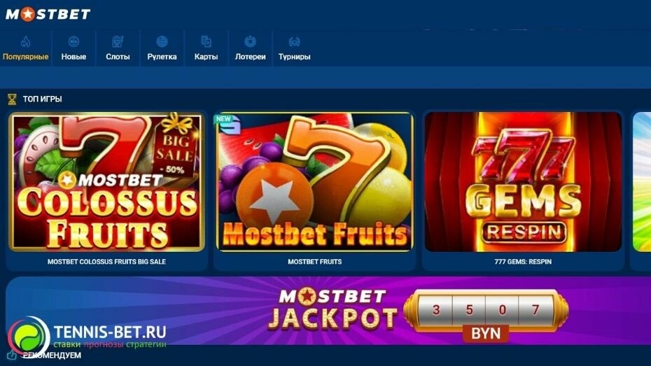 Top 10 Online Casinos with Free Spins in Azerbaijan 23