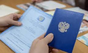 Купить диплом геодезиста - Путь к успешной карьере Купить диплом геодезиста - Путь к успешной карьере