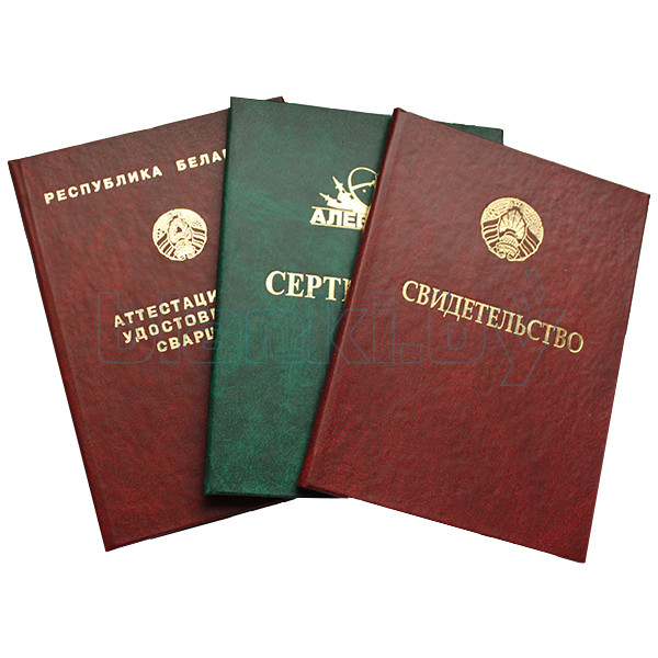 Купить диплом Все, что нужно знать о получении диплома